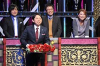 「有吉反省会」(c)日本テレビ