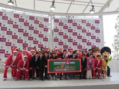 「よしもとクリスマスジャックinイオンモール幕張新都心」オープニングセレモニーの集合写真。