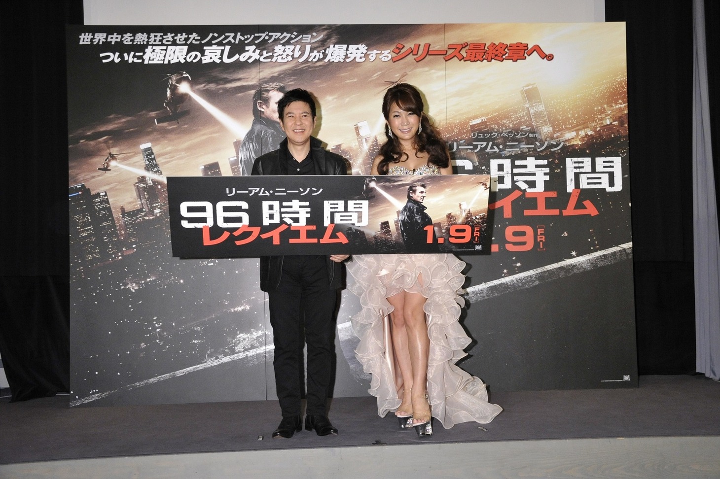 映画「96時間」の試写会イベントに登壇した、（左から）関根勤、はるな愛。