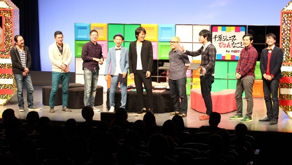 「千原ジュニアの『ひょんなこと』by NOTTV～喋って裏返せ！リバーシトーク～」の様子。