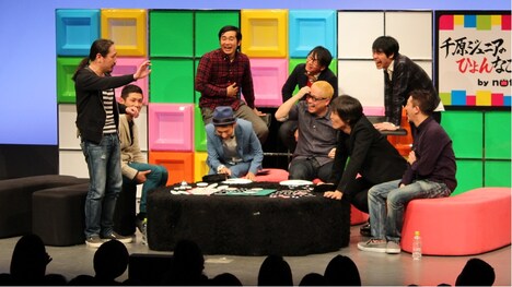 「千原ジュニアの『ひょんなこと』by NOTTV~喋って裏返せ!リバーシトーク~」の様子。