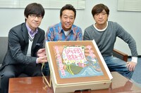 DVDの累計出荷100万枚突破と配信200回を記念して、特注のカステラを贈呈された、（左から）内村光良とさまぁ～ず。