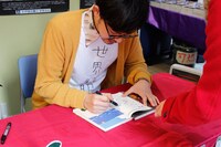 サイン会の様子。