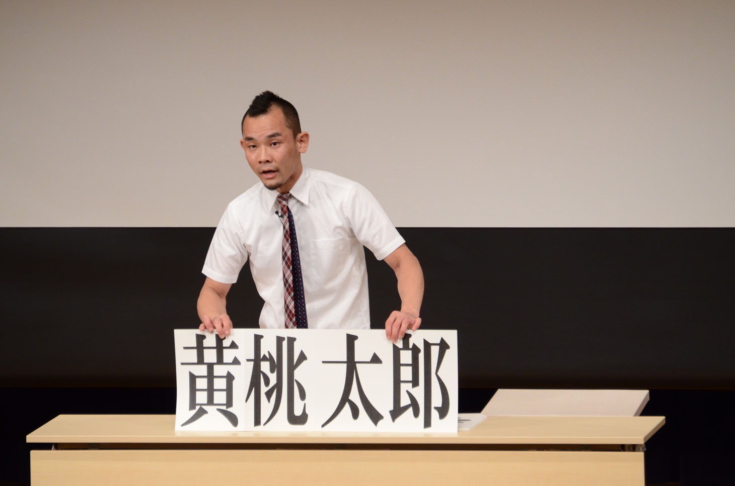 爆裂Q