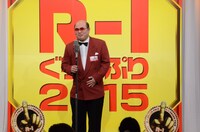 「R-1ぐらんぷり2015」1回戦初日の様子。