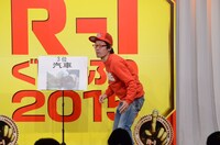 「R-1ぐらんぷり2015」1回戦初日の様子。
