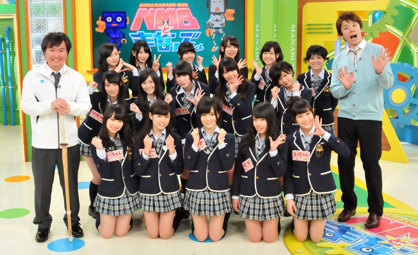 「NMBとまなぶくん 女芸人軍団が殴り込み!? 最強ばかこ＆ダサ子決定戦SP」(c)関西テレビ