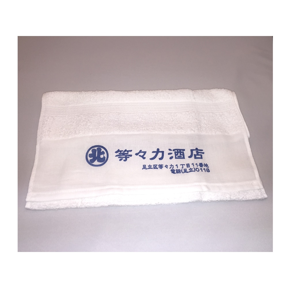 湯ヶ島キッド ガダルカナル・タカ / つまみ枝豆 湯ヶ島キッド ガダルカナル・タカ / つまみ枝豆 - メルカリ