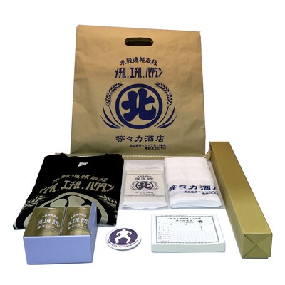 「等々力ベース開運福袋」一式