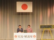 穏やかに締めくくるゴエと大吉。