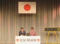 穏やかに締めくくるゴエと大吉。