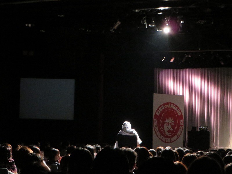 「RGが90分あるある歌いつづけ、それを浅越ゴエが90分実況し、さらに博多大吉が90分解説する会」オープニング。