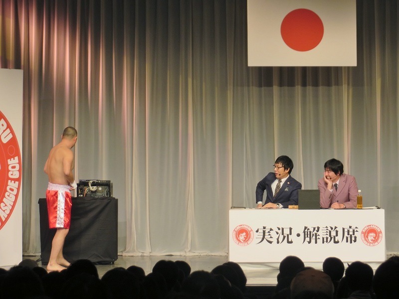 RGの恰好をまじまじと実況、解説するゴエと大吉。