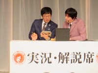 iPadでジョー・ストラマーの情報を調べるゴエと大吉。