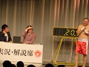 「ガンダーラ」にのせて岡山を幻扱いし、ゴエにツッコまれるRG。