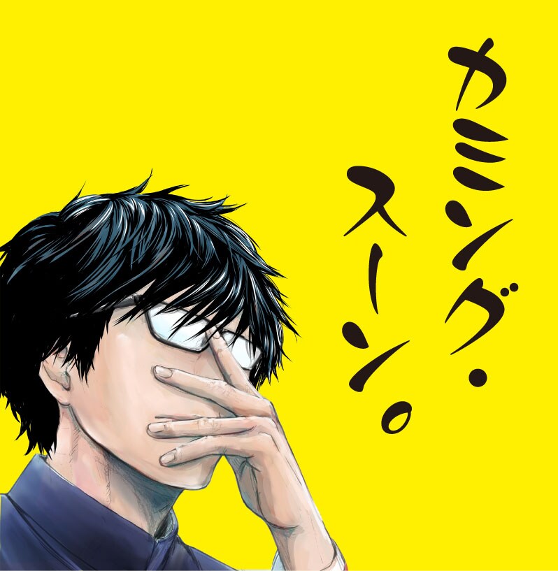 小籔、2丁拳銃、藤井ペイジら、元芸人・平良健次の新連載にコメント