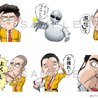「ホーセイ マイフレンド」も、ガキ使公式LINEスタンプ第2弾が登場