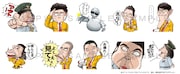 LINEアニメーションスタンプ「ガキの使いやあらへんで!!~地球防衛軍~」イメージ