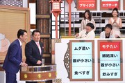 「にんげんだもの」収録時の様子。