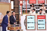 「にんげんだもの」収録時の様子。