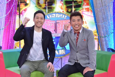 「東西芸人いきなり！2人旅!! 嵐の年末スペシャル」(c)ABC