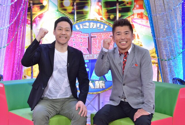 「東西芸人いきなり！2人旅!! 嵐の年末スペシャル」(c)ABC