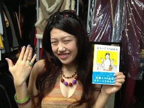 ドラマ「太鼓持ちの達人～正しい××のほめ方～」で“攻撃的ブス”を演じる横澤夏子。