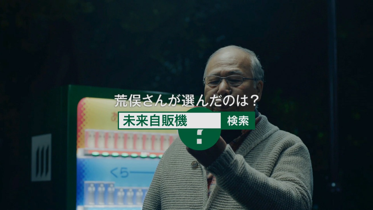 荒俣宏