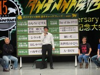 過去のキャッチフレーズを振り返るコーナー。