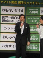 ナレーションのとろサーモン村田。