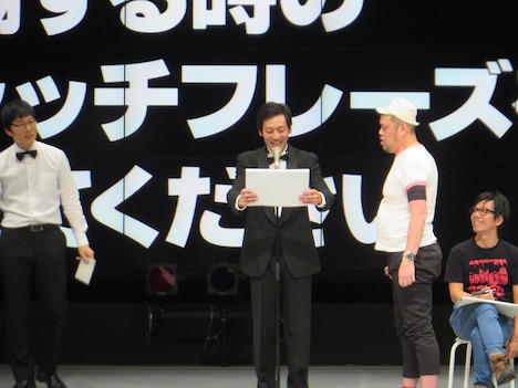 村田に「特攻野郎Aチーム」のキャッチフレーズを言わせる野性爆弾・川島。