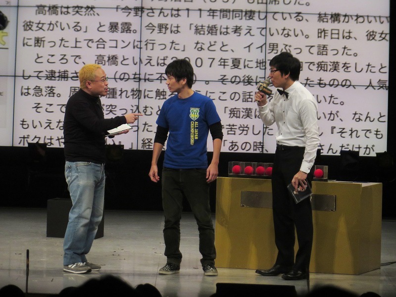 キムズから「面白いことを言って無実を証明しよう」と無茶苦茶な説得をされる高橋（中央）。