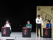 「大喜利ヒゲベーション」に出場した久馬、せきしろ、こいで。