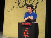 改名したため「テレ出水テレ樹」が「テレ出テレ樹」になったことに気付いたこいで。