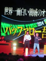 コンビ対決に勢いよく登場したA。