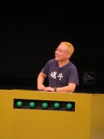 バッファロー吾郎A