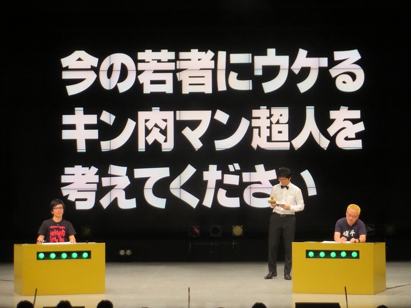 バッファロー吾郎対決での最初のお題。