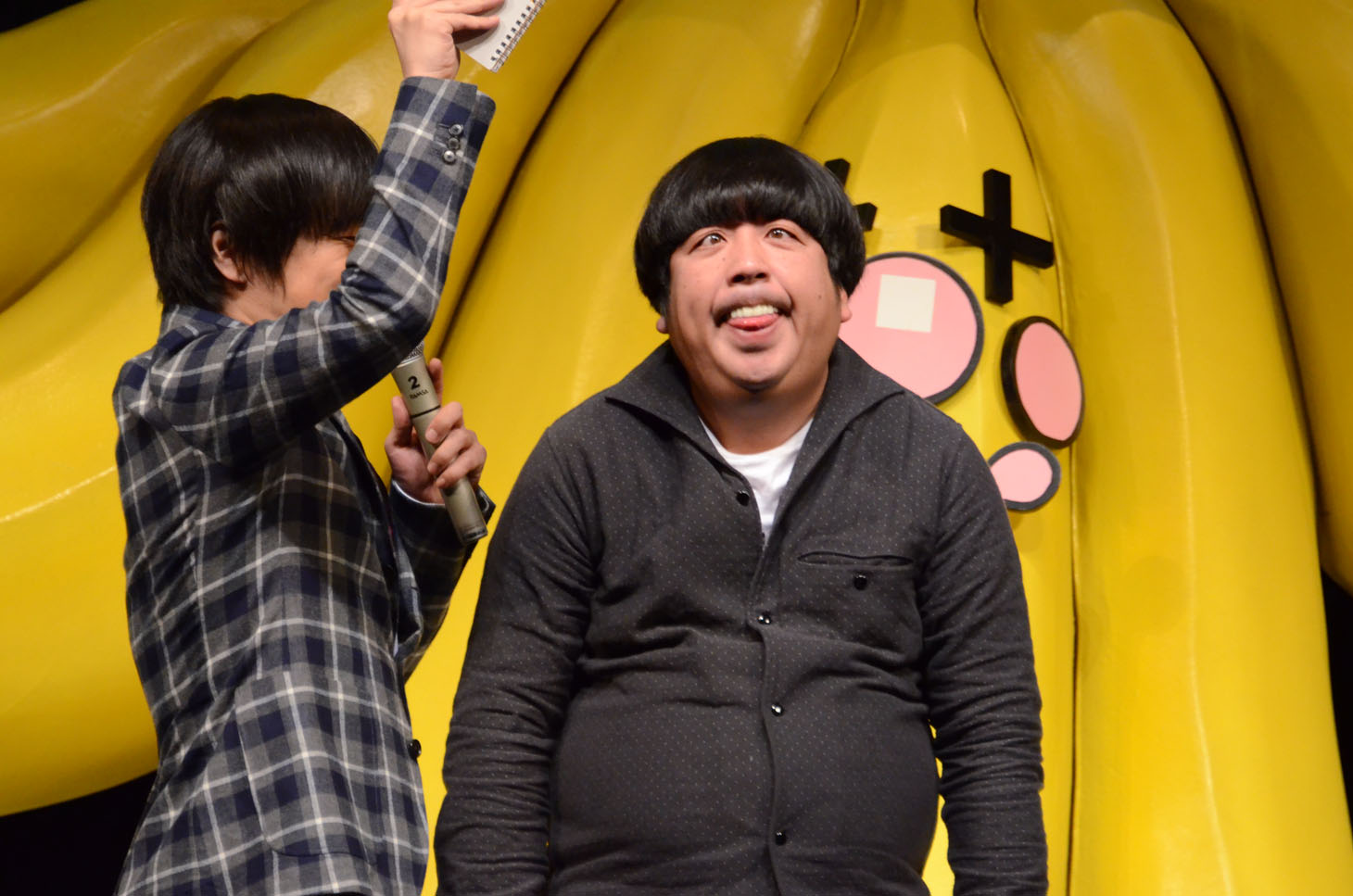 日村の変顔。