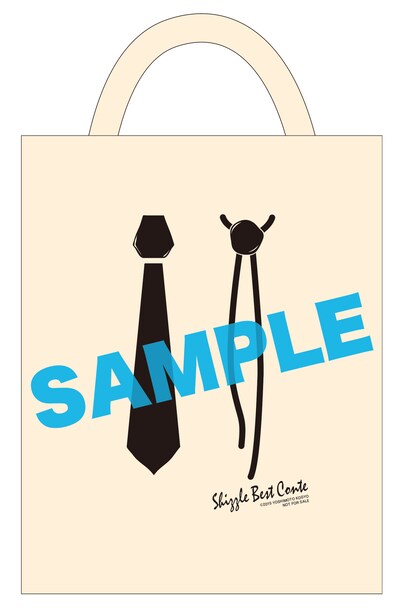 DVD「しずるベストコント」店舗限定オリジナル特典「オリジナルミニトートバッグ」