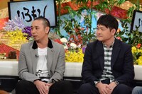 「いろもん極」(c)日本テレビ