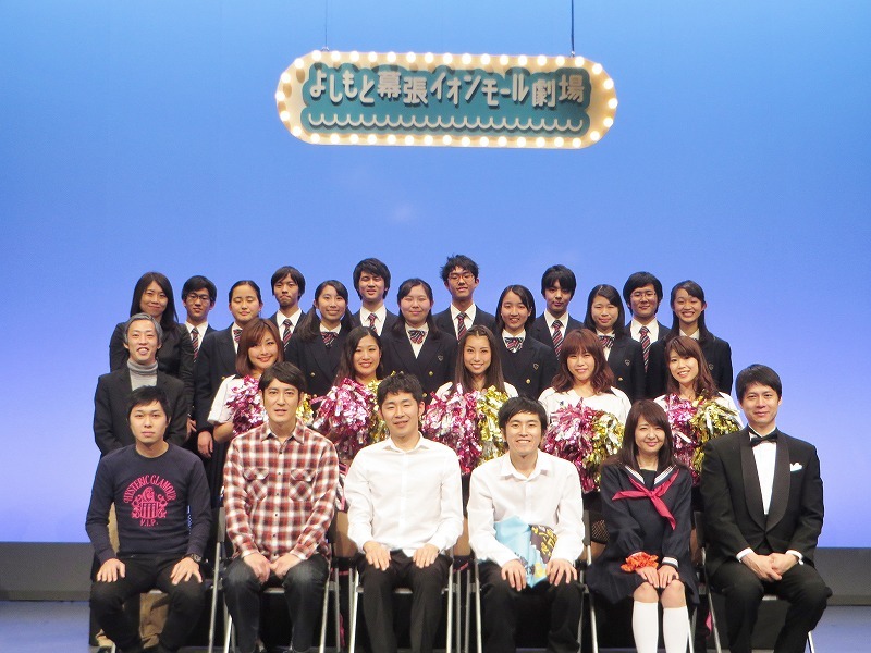 「しずるベストコネクションライブ2014」集合写真