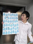 ファンからプレゼントされたメッセージボード。