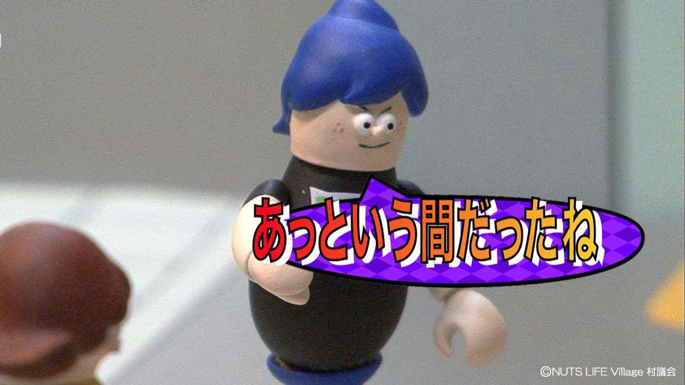 「ナッツライフ ～2014バズったあれこれ～」のワンシーン。