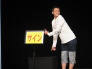 永井佑一郎