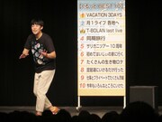 「くるっとBest10」で、生き物は大好きだが、足の多い生き物を触るのは苦手と明かした佐久間。