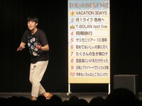 「くるっとBest10」で、生き物は大好きだが、足の多い生き物を触るのは苦手と明かした佐久間。