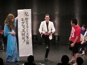 「モグフェス」発表時のモグライダー。