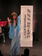 手を振る武田。