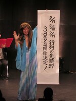 手を振る武田。