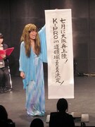 おどけた笑顔を見せる武田。